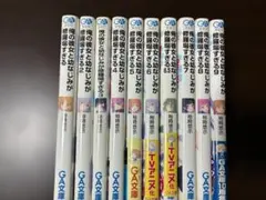 2026年最新】俺の彼女と幼なじみが修羅場すぎる 全巻の人気アイテム