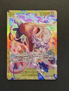モンキー・D・ルフィ sec シークレット　エッグヘッドクライシス　4枚セット 美品】モンキー・D・ルフィ SEC EB04-061 エッグヘッドクライシス