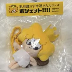 中島颯太 メンバープロデュースグッズ