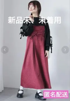 新品、未着用、ehka sopo、キャミワンピース、レッド