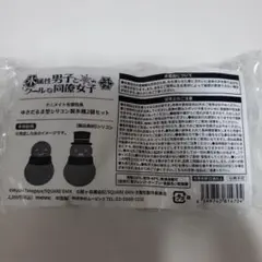 氷属性男子とクールな同僚女子 ゆきだるま型シリコン製氷機 アニメイト限定セット