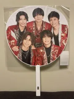 King & Prince 団扇　全員　2022-2023