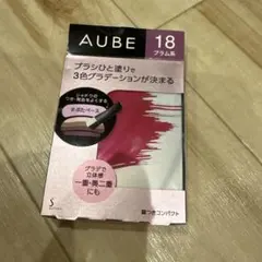 激レア！おまけ付き】オーブ ブラシひと塗りシャドウN 12 ピンク系