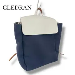 CLEDRAN クレドラン レザー 帆布 リュック ネイビー×ホワイト