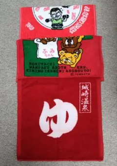 タオル3枚セット　まとめ売り　お土産　キャラクター