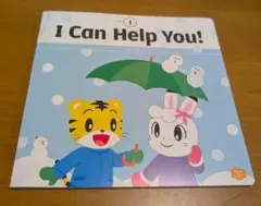 こどもちゃれんじ　ほっぷ　English Amazon | こどもちゃれんじ ほっぷEnglish DVD 1年分 6枚セット