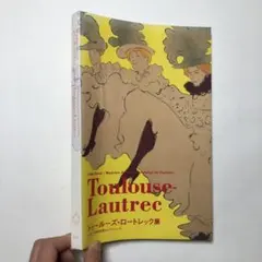 トゥールーズ・ロートレックの食卓 トゥールーズ・ロートレックの食卓 古書古本 dessin:L'art de La