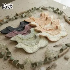 よだれかけ防水ベビースタイ女の子男の子つけ襟お食事スタイエプロン360度8A!