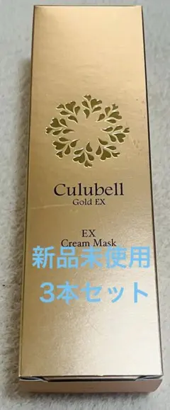 2026年最新】Culubell パック・フェイスマスクの人気アイテム - メルカリ
