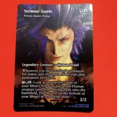 MTG シーモア＝グアド ショーケースFOIL 英語 MTG シーモア＝グアド ショーケースFOIL 英語 - メルカリ