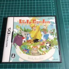 リヴリーガーデン