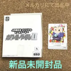 バカラ 極希少 マグナムサイズ 特大 イースターエッグ 全面切子 青色被せ装飾 バカラ 極希少 マグナムサイズ 特大 イースターエッグ 全面切子 青色