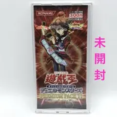2026年最新】遊戯王 プレミアムパック1の人気アイテム - メルカリ