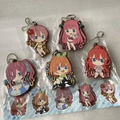 五等分の花嫁 カプセルラバーマスコット 一花 二乃 三玖 四葉 五月 セット