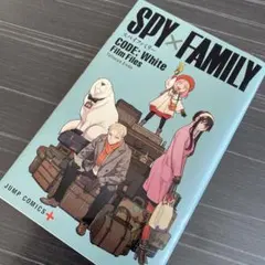 SPY×FAMILY 映画特典　冊子　スパイファミリー　非売品