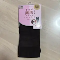 80デニール フェイクタイツ S-M ダークブラウン ブルベ チュチュアンナ