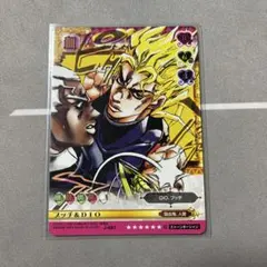 ジョジョの奇妙な冒険ABC プッチ&DIO J-681 C シングル