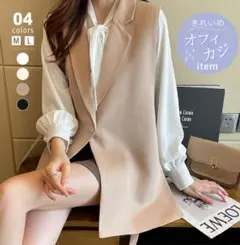 新品未使用 COCOMOMO ココモモ ノースリーブジャケット ジレのサムネイル