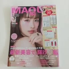 マキア　2026年2月号　雑誌のみ　石原さとみ