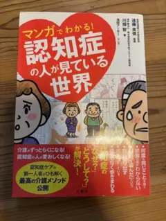 Item thumbnail for item 84e60062-aedd-4497-90d9-1062a106d542