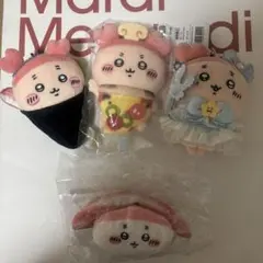 ✨本日限定3000円✨ちいかわ/古本屋/カニ/マスコット/4体セット