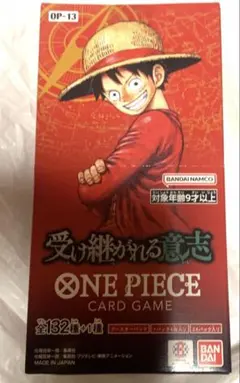 【即購入⭕️】ワンピースカードゲーム 受け継がれる意志 BOX テープ付