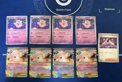 ポケカポケモンカードメガピクシーexムニキスゼロsrsarmurarリーリエch