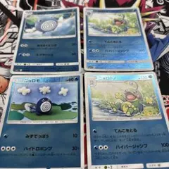 ニョロトノ ミラー 進化ラインのサムネイル