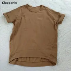 CIAOPANIC　チャオパニック　ロールアップスリーブ厚手トップス　ブラウンM