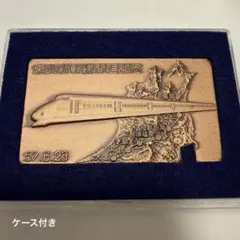 2026年最新】東北新幹線開通記念の人気アイテム - メルカリ