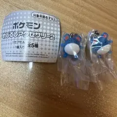 ポケモン めじるしアクセサリー2 マリル 2点セット　ガチャガチャ
