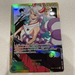 ワンピース カードゲーム ヤマト OP01-121