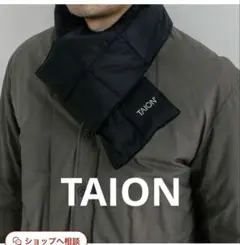 ダウンマフラー マフラー