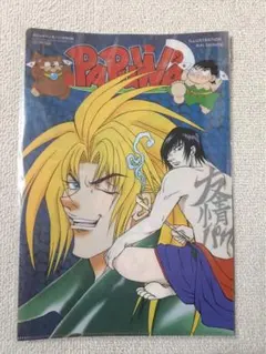 Item thumbnail for item db79a9f0-8dec-4363-9598-57ef2d35d745