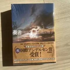 まいん様 リクエスト 2点 まとめ商品
