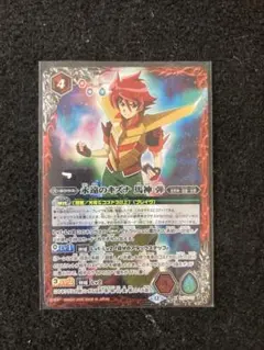 2026年最新】馬神弾の人気アイテム - メルカリ