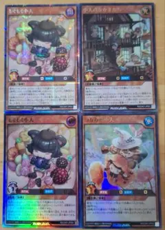 小人　遊戯王ラッシュデュエル