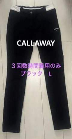 CALLAWAY ゴルフウェア　L ブラック