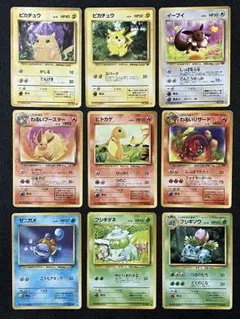 大量】ポケモンカード ポケカ classic まとめ売り 200枚 - メルカリ