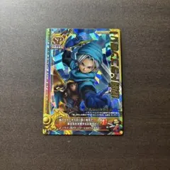 ドラゴンクエスト】秘剣ドラゴン斬り S-024Ⅱ モンスターバトルロード