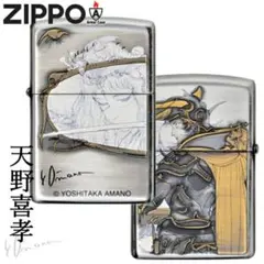 ファイナルファンタジー FF 天野喜孝 ZIPPO ライター ジッポ 竜騎士 