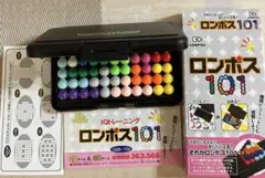 ロンポス101 IQトレーニング