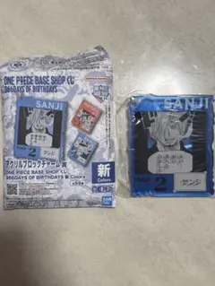 ワンピース ベースショップ アクリルブロックチャーム サンジ アルビダ