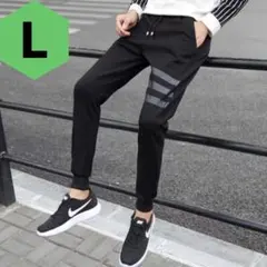 メンズ ジョガーパンツ 3本線 L カジュアル ジャージ 韓国 ストリート