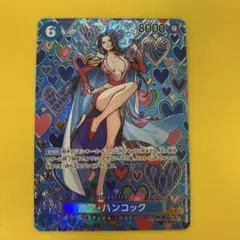 ボア・ハンコック　スペシャルカード　SP 新たなる皇帝 Amazon.co.jp: ワンピースカードゲーム OP09 OP07-051 【SP