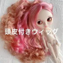 ❤️アイシードール❤️ホワイトゴールド 頭皮付きウィッグ - メルカリ