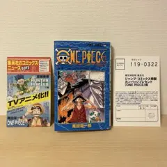 ONE PIECE 10巻 初版 ワンピース