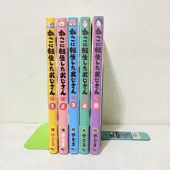 Item thumbnail for item 574c9b59-cd47-4830-8906-4589b8bbfb12