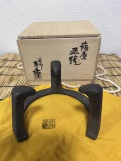 W623 吊釜道具 『弦 鐶 鎖』『金工師 木村清五郎 造』 共箱 茶道具