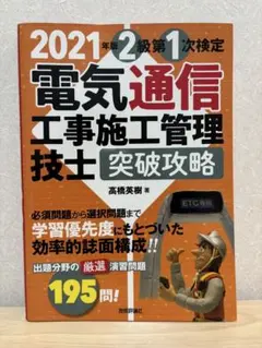 Item thumbnail for item fb015862-26e4-482a-b5ae-0cd10cf09c05